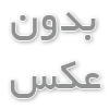 فرش ترکمن 